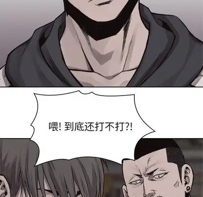 热血格斗[顶通]韩漫全集-热血格斗 第49话无删减无遮挡章节图片 
