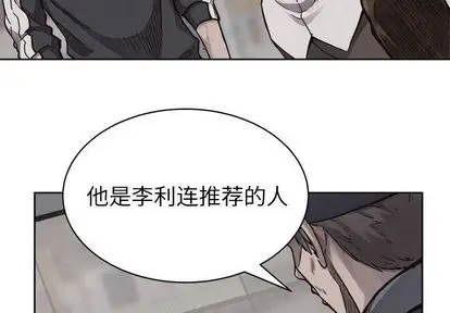 热血格斗[顶通]韩漫全集-热血格斗 第50话无删减无遮挡章节图片 