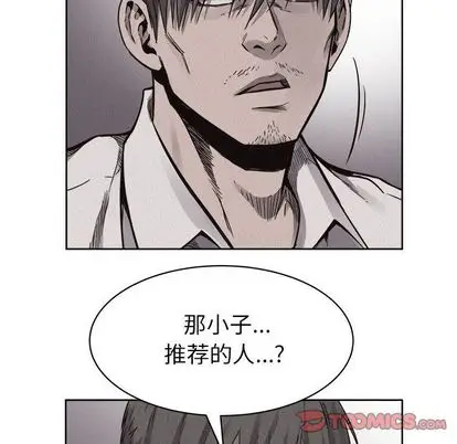 热血格斗[顶通]韩漫全集-热血格斗 第50话无删减无遮挡章节图片 