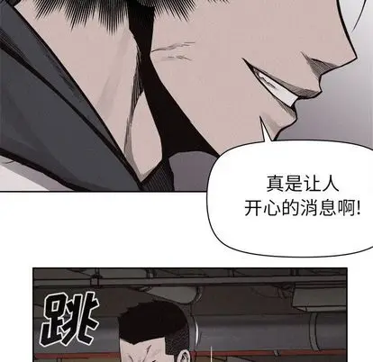 热血格斗[顶通]韩漫全集-热血格斗 第50话无删减无遮挡章节图片 