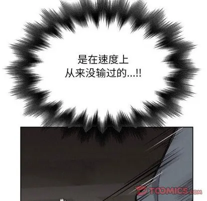 热血格斗[顶通]韩漫全集-热血格斗 第50话无删减无遮挡章节图片 