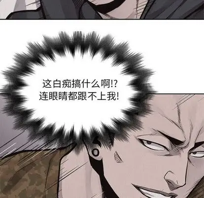 热血格斗[顶通]韩漫全集-热血格斗 第50话无删减无遮挡章节图片 