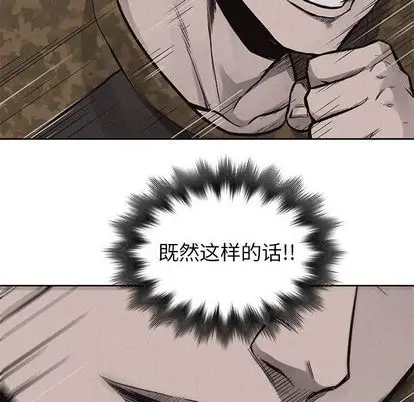 热血格斗[顶通]韩漫全集-热血格斗 第50话无删减无遮挡章节图片 