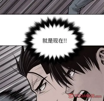 热血格斗[顶通]韩漫全集-热血格斗 第50话无删减无遮挡章节图片 