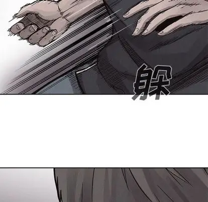 热血格斗[顶通]韩漫全集-热血格斗 第50话无删减无遮挡章节图片 