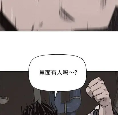 热血格斗[顶通]韩漫全集-热血格斗 第50话无删减无遮挡章节图片 