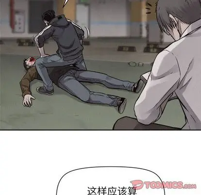 热血格斗[顶通]韩漫全集-热血格斗 第50话无删减无遮挡章节图片 