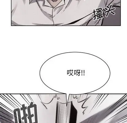 热血格斗[顶通]韩漫全集-热血格斗 第50话无删减无遮挡章节图片 