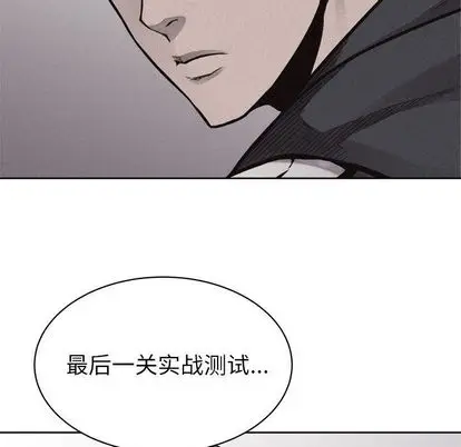 热血格斗[顶通]韩漫全集-热血格斗 第50话无删减无遮挡章节图片 