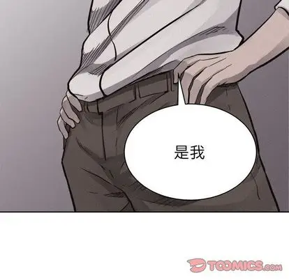 热血格斗[顶通]韩漫全集-热血格斗 第50话无删减无遮挡章节图片 
