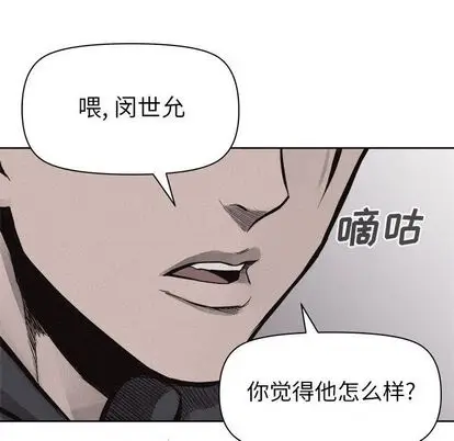热血格斗[顶通]韩漫全集-热血格斗 第50话无删减无遮挡章节图片 