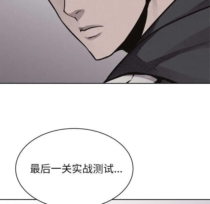 热血格斗[顶通]韩漫全集-第 51 话无删减无遮挡章节图片 
