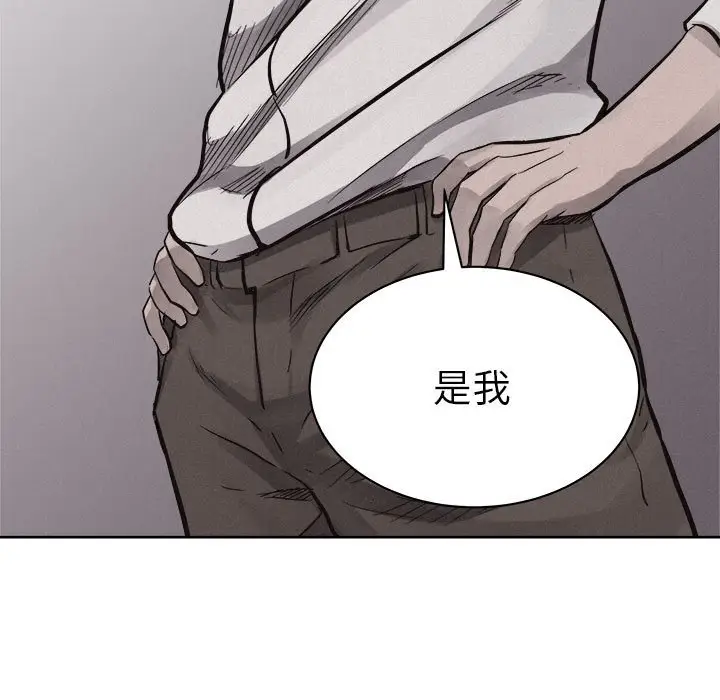 热血格斗[顶通]韩漫全集-第 51 话无删减无遮挡章节图片 