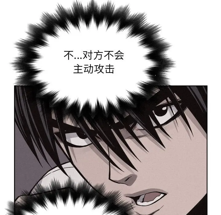 热血格斗[顶通]韩漫全集-第 51 话无删减无遮挡章节图片 