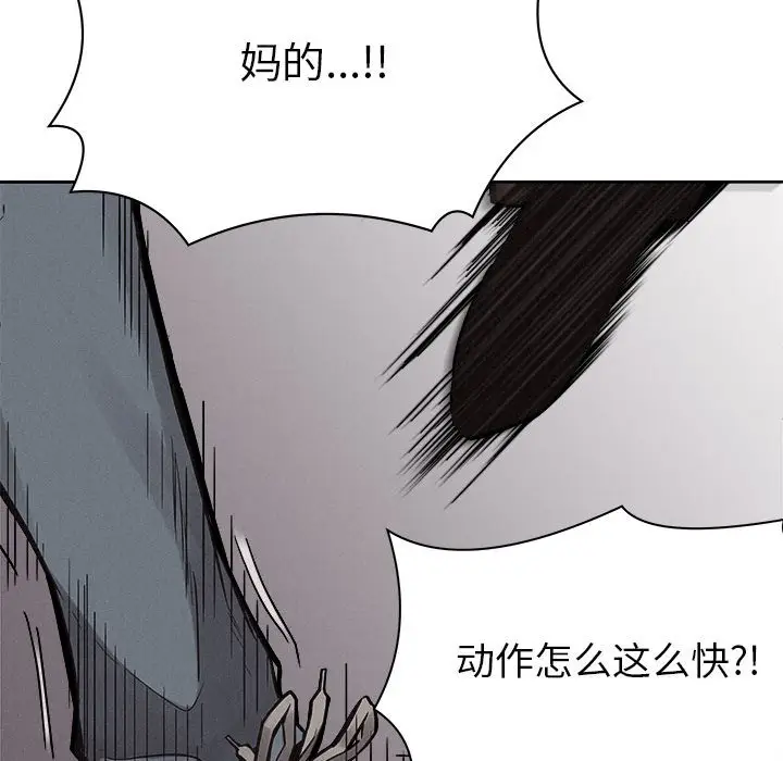 热血格斗[顶通]韩漫全集-第 51 话无删减无遮挡章节图片 
