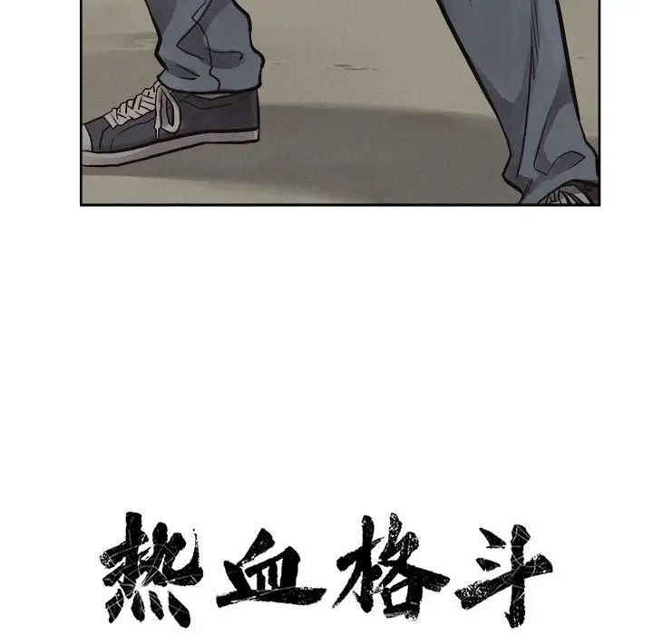 热血格斗[顶通]韩漫全集-第 52 话无删减无遮挡章节图片 