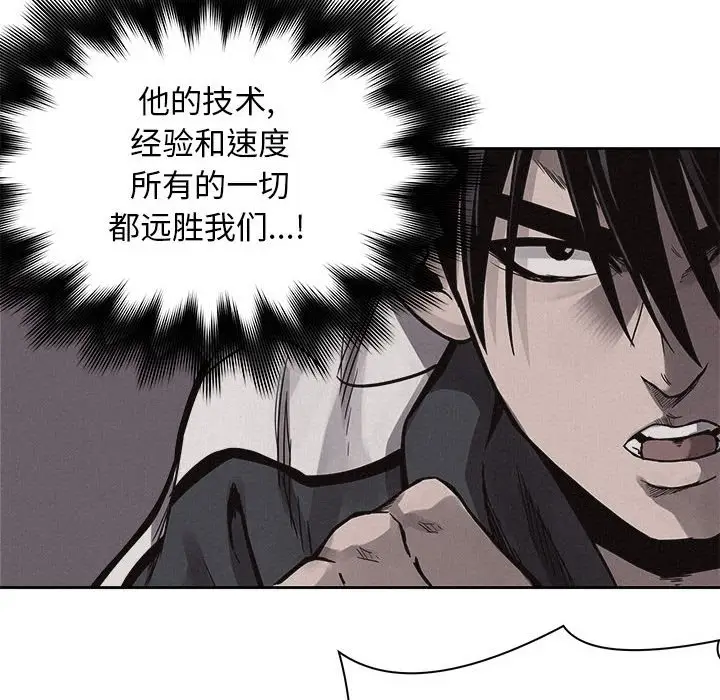 热血格斗[顶通]韩漫全集-第 52 话无删减无遮挡章节图片 