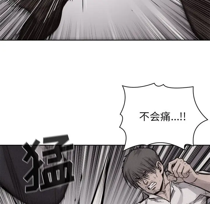 热血格斗[顶通]韩漫全集-第 52 话无删减无遮挡章节图片 