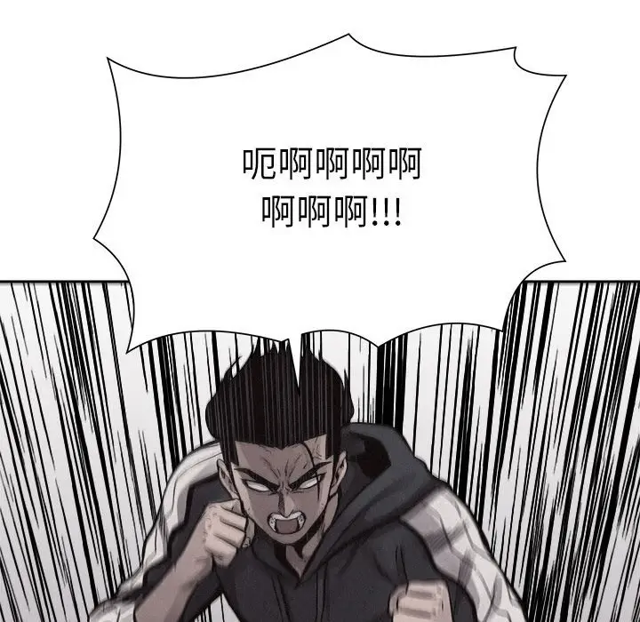 热血格斗[顶通]韩漫全集-第 52 话无删减无遮挡章节图片 