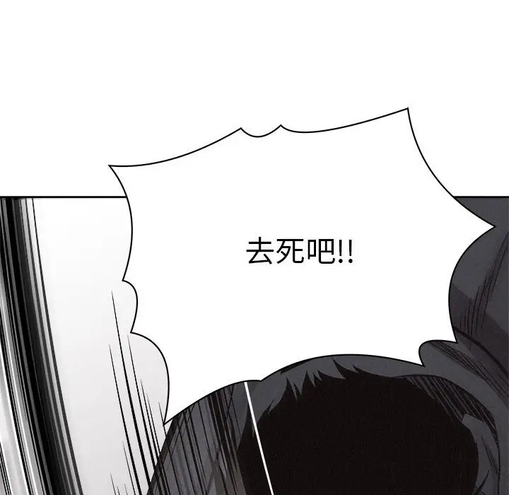 热血格斗[顶通]韩漫全集-第 52 话无删减无遮挡章节图片 