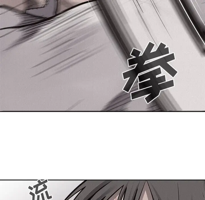 热血格斗[顶通]韩漫全集-第 52 话无删减无遮挡章节图片 