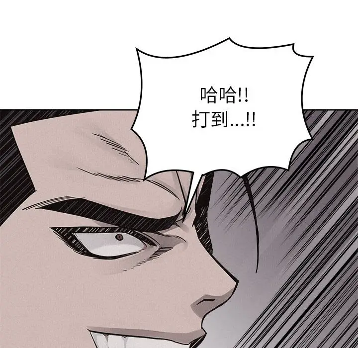 热血格斗[顶通]韩漫全集-第 52 话无删减无遮挡章节图片 