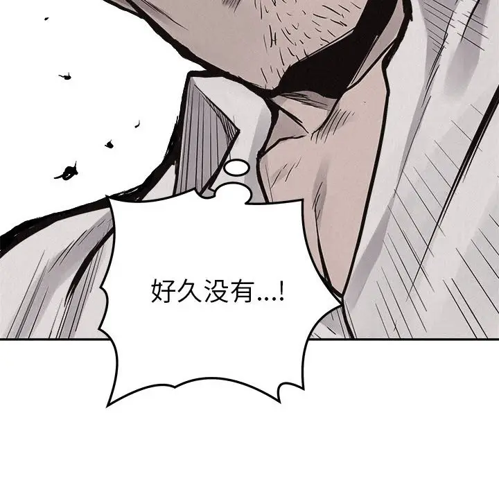 热血格斗[顶通]韩漫全集-第 52 话无删减无遮挡章节图片 