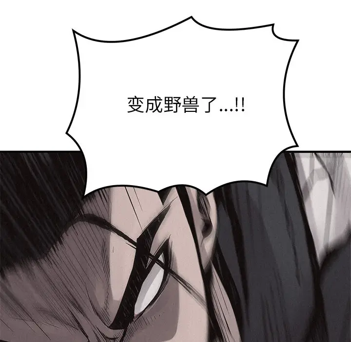 热血格斗[顶通]韩漫全集-第 53 话无删减无遮挡章节图片 