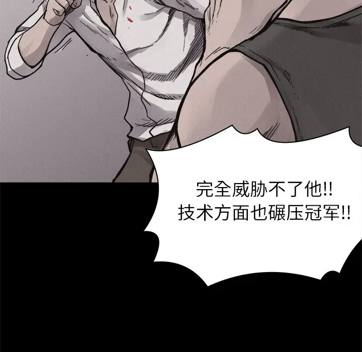 热血格斗[顶通]韩漫全集-第 53 话无删减无遮挡章节图片 