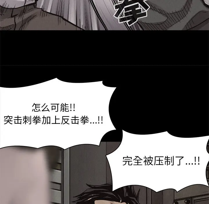 热血格斗[顶通]韩漫全集-第 53 话无删减无遮挡章节图片 