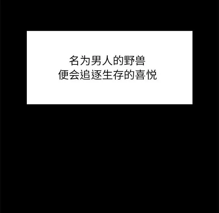 热血格斗[顶通]韩漫全集-第 53 话无删减无遮挡章节图片 