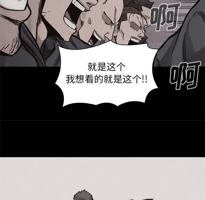热血格斗[顶通]韩漫全集-第 53 话无删减无遮挡章节图片 