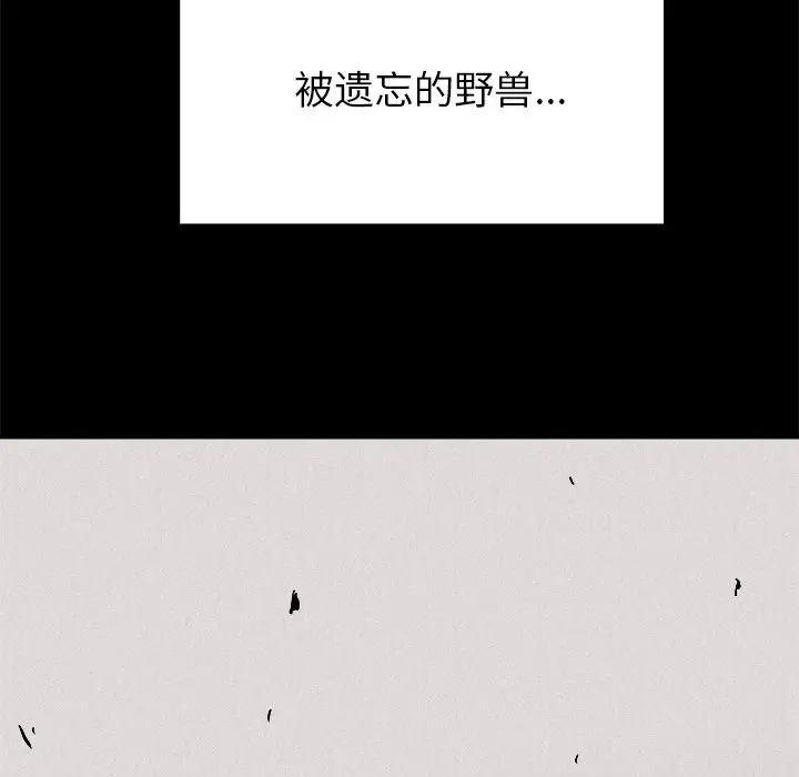 热血格斗[顶通]韩漫全集-第 53 话无删减无遮挡章节图片 