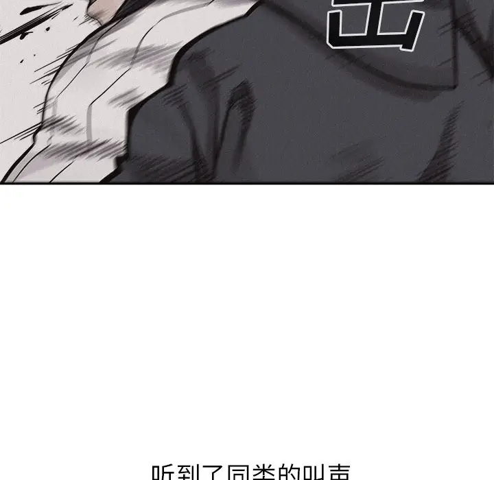 热血格斗[顶通]韩漫全集-第 53 话无删减无遮挡章节图片 