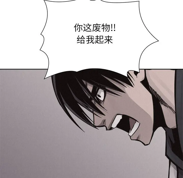 热血格斗[顶通]韩漫全集-第 53 话无删减无遮挡章节图片 