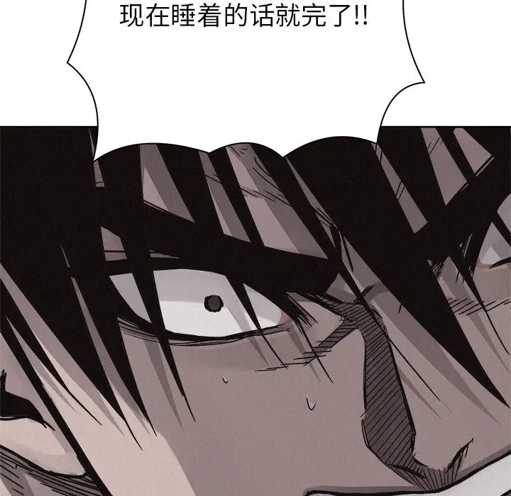热血格斗[顶通]韩漫全集-第 53 话无删减无遮挡章节图片 