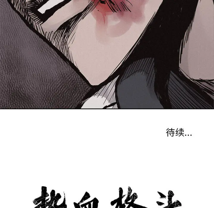 热血格斗[顶通]韩漫全集-第 53 话无删减无遮挡章节图片 