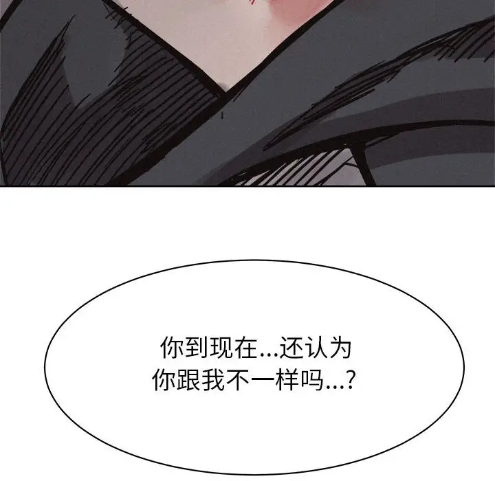 热血格斗[顶通]韩漫全集-第 54 话无删减无遮挡章节图片 