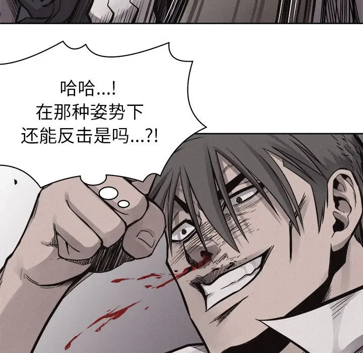 热血格斗[顶通]韩漫全集-第 54 话无删减无遮挡章节图片 