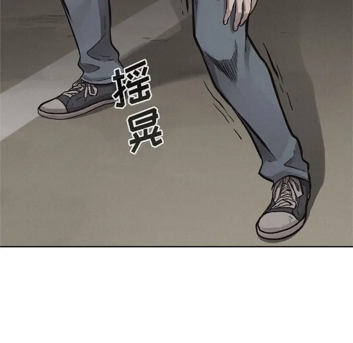 热血格斗[顶通]韩漫全集-第 54 话无删减无遮挡章节图片 