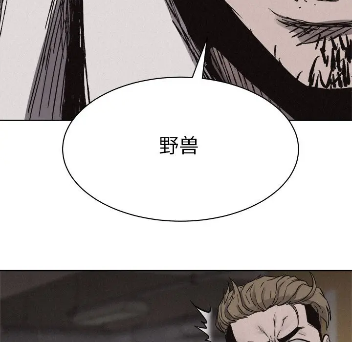 热血格斗[顶通]韩漫全集-第 54 话无删减无遮挡章节图片 