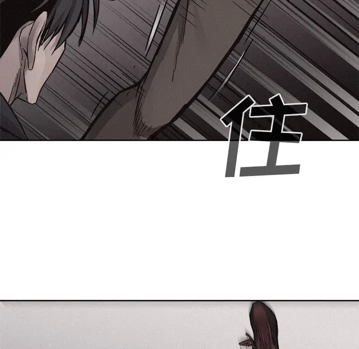 热血格斗[顶通]韩漫全集-第 54 话无删减无遮挡章节图片 