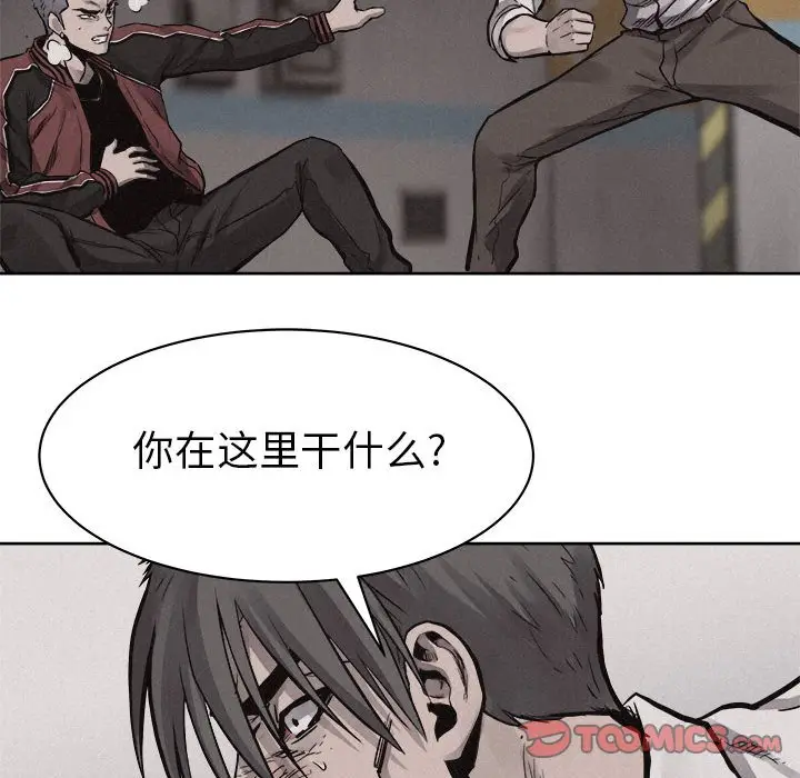 热血格斗[顶通]韩漫全集-第 54 话无删减无遮挡章节图片 