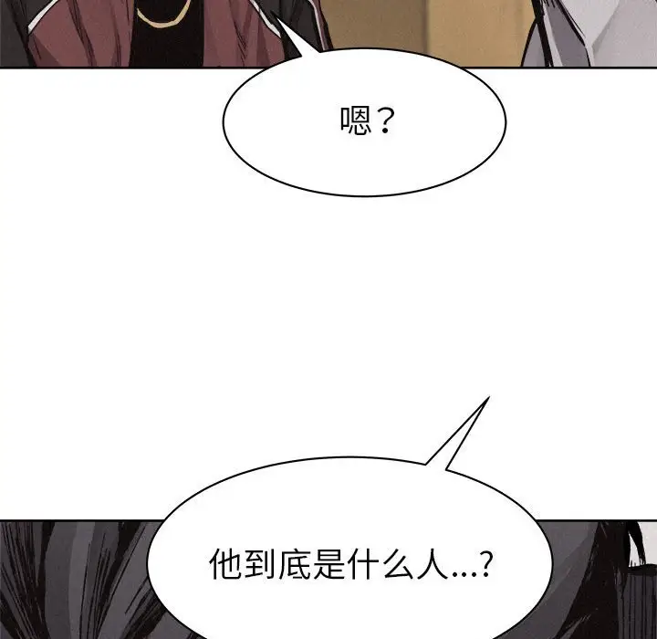 热血格斗[顶通]韩漫全集-第 54 话无删减无遮挡章节图片 