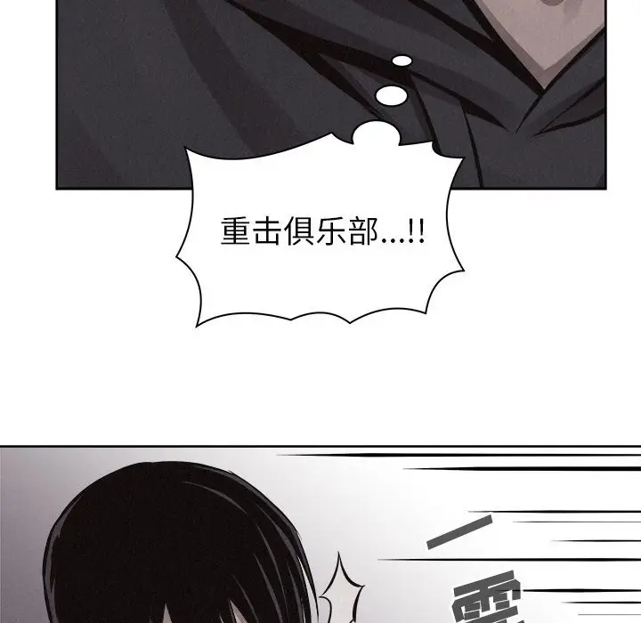 热血格斗[顶通]韩漫全集-第 54 话无删减无遮挡章节图片 