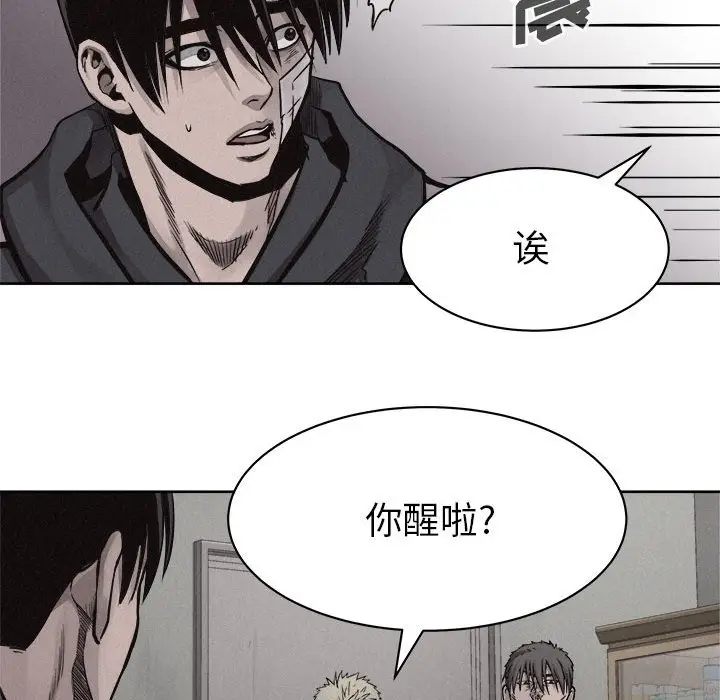 热血格斗[顶通]韩漫全集-第 54 话无删减无遮挡章节图片 