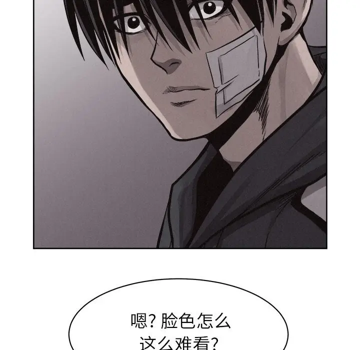 热血格斗[顶通]韩漫全集-第 54 话无删减无遮挡章节图片 