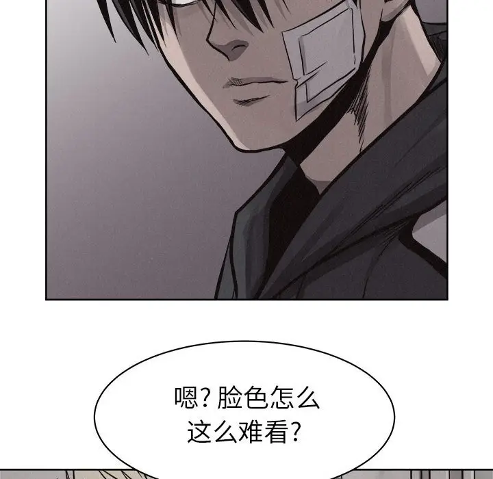 热血格斗[顶通]韩漫全集-第 55 话无删减无遮挡章节图片 