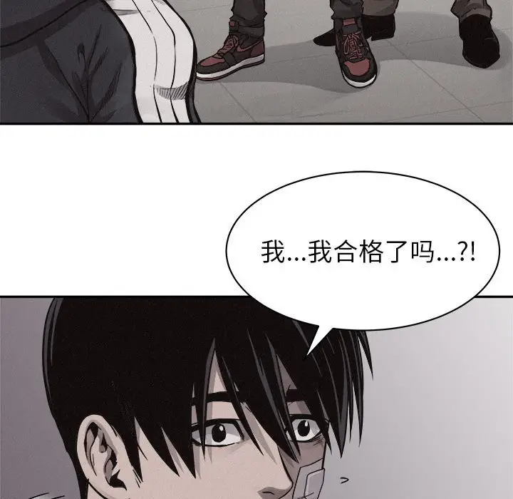 热血格斗[顶通]韩漫全集-第 55 话无删减无遮挡章节图片 