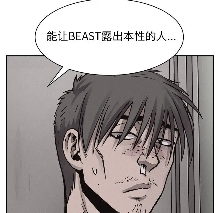 热血格斗[顶通]韩漫全集-第 55 话无删减无遮挡章节图片 